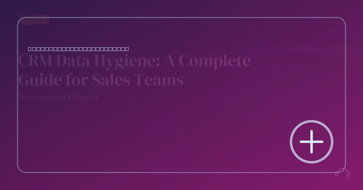 Illustration for Customer expansion signal review for account teams