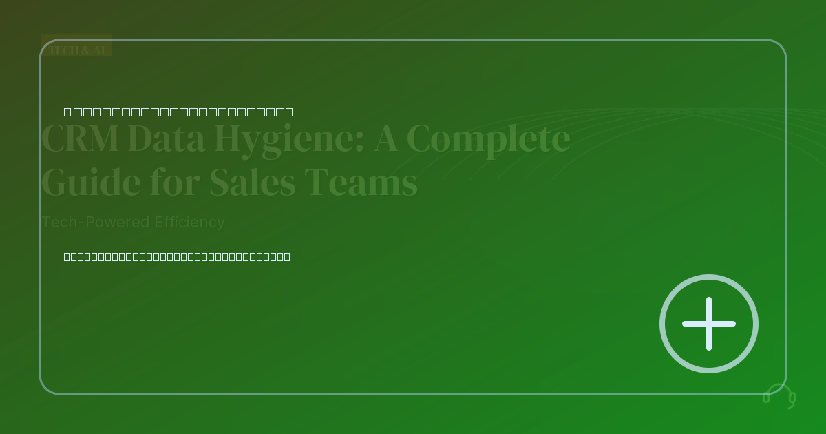 Illustration for Sales activity reporting cleanup that managers can trust